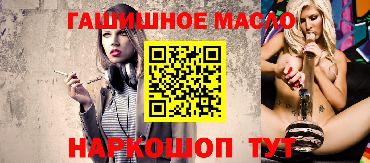 Луховицы  ТГК жижа  продажа наркотиков  Дистиллят ТГК Wax  Вход с VPN 