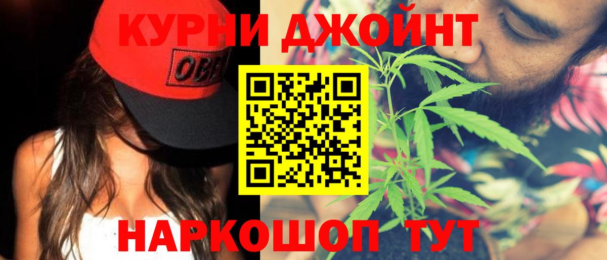 Конопля тримм  Вход с VPN  Каннабис тримм  Каннабис THC 21%  Луховицы  Бошки марихуана VHQ 