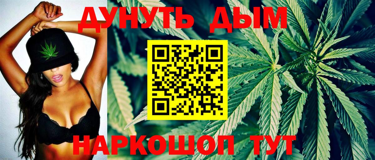 Каннабис тримм Луховицы