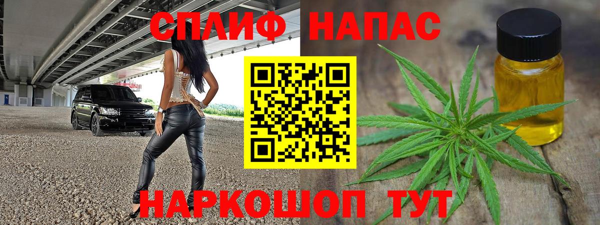 Каннабис Луховицы